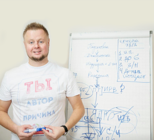 [Владимир Макулов] Пирамида невроза (2022)_0.png